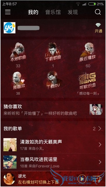 ֻQQִװô ֻQQִý̳