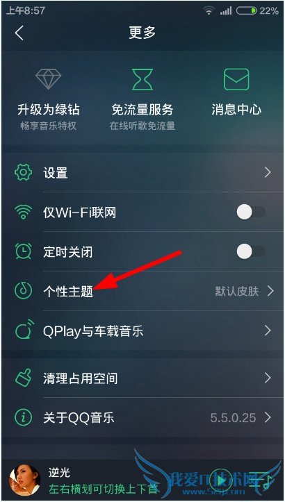 ֻQQִװô ֻQQִý̳