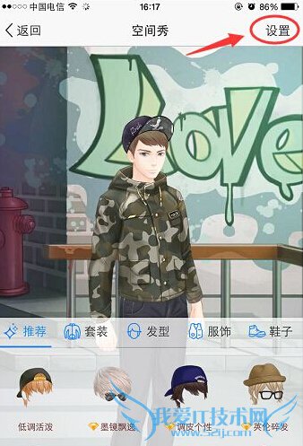 ֻQQռôرգرֻQQռķ̳