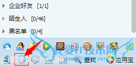 qq2014设置拒绝任何人添加方法 三联