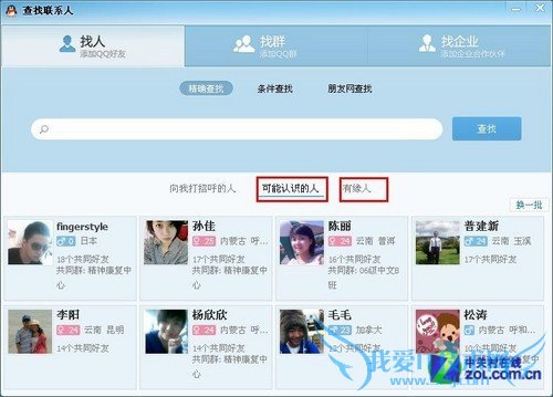 QQ3.0ƽѡ 