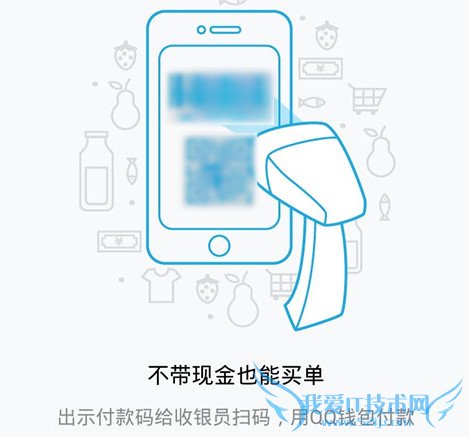 qqǮôɨ ֻqqǮɨ븶̳