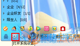 QQ怎么没有滴滴的提示音了?