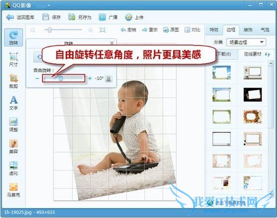 QQӰ ͼƬתվ߾ 