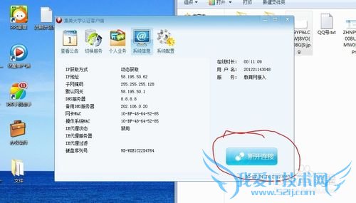 如何绕过手机验证码申请QQ号码