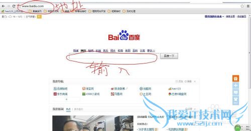 如何绕过手机验证码申请QQ号码 三联