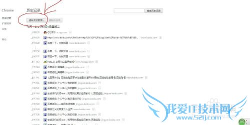 如何绕过手机验证码申请QQ号码