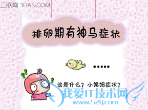 ÅÅÂÑÆÚÓÐʲô֢״ 52IJĸӤ½ÌÓý