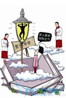 为什么有的男孩会女性化 52IJ母婴教育