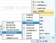 QQȺȺϢ,ôָȺϢ͹עϢ 