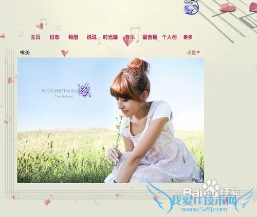 qqռôҳ QQռҳͼĽ̳  