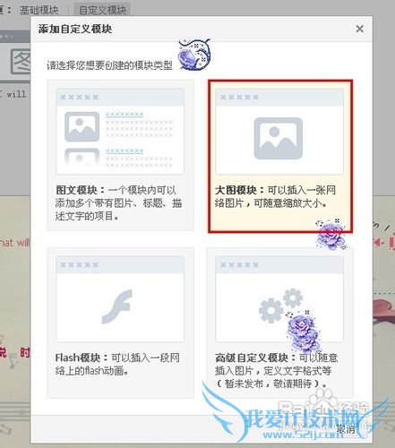 qqռôҳ QQռҳͼĽ̳  