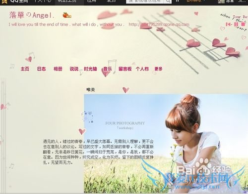 qqռôҳ QQռҳͼĽ̳  