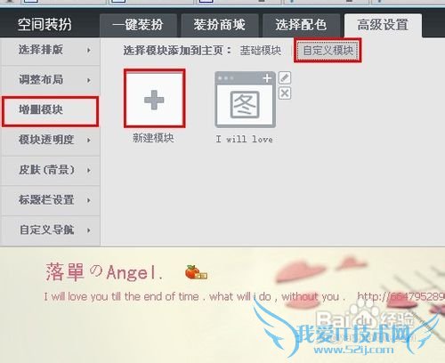 qqռôҳ QQռҳͼĽ̳  