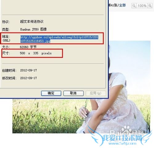 qqռôҳ QQռҳͼĽ̳  