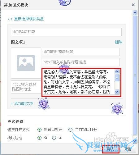 qqռôҳ QQռҳͼĽ̳ 