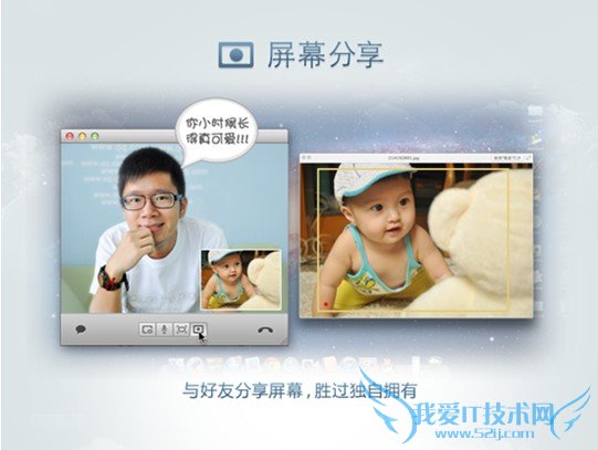 QQ for Mac V1.4.0Ϯ 趯Mac 