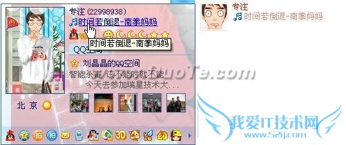 Чֹ˽˻ȡQQʹü   ̳