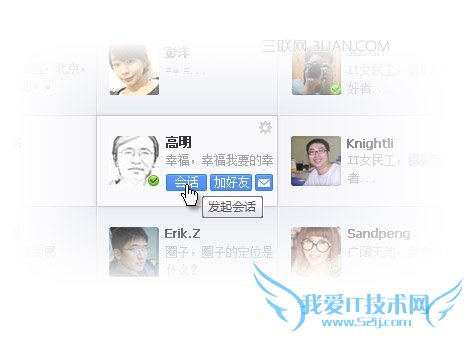 QQȦֱĳȦӺѿʼQQ죿 