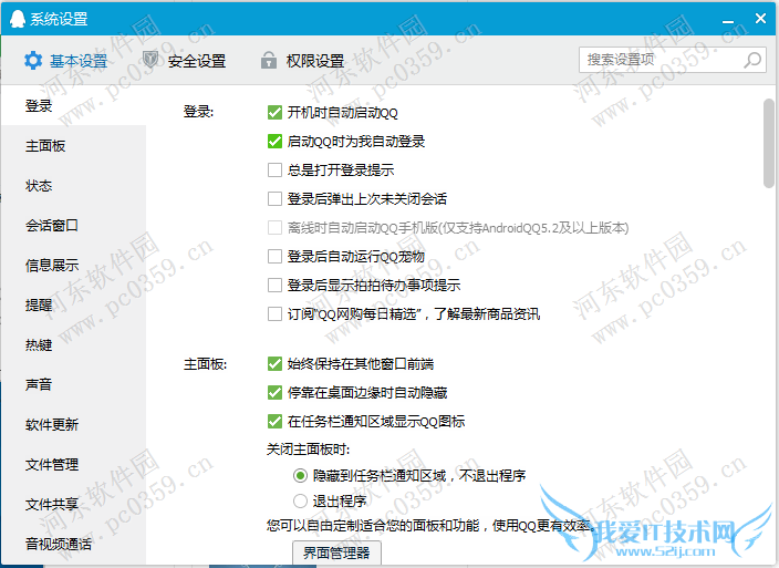 qq԰ôȡԶ¼QQȡԶ½