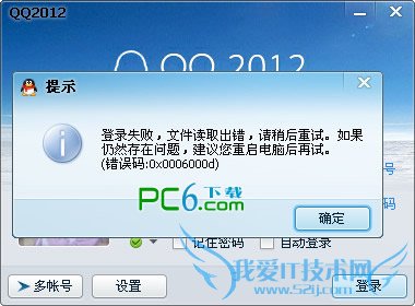 qq2012ôǲ qq2012ǲϽ ̳