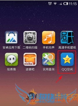 QQ4.5怎么设置头像? 三联