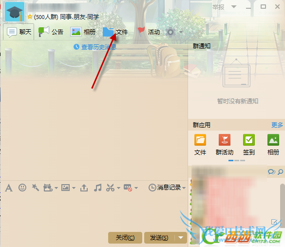  qq2015ȺϴĹļôóļ 