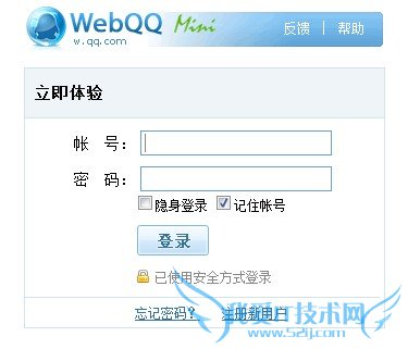 webqq miniʲôWebQQ Miniٷ½ҳַ