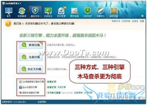 Ͷڰȫ QQԹܼҼհȫֲæ