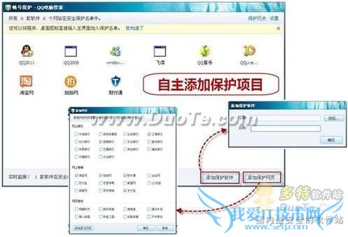 Ͷڰȫ QQԹܼҼհȫֲæ