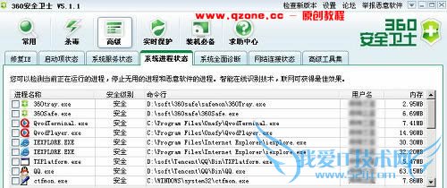 qqϵ_qqǾԶ߽ - qzone.cc