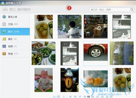 Ѷ΢,QQзѶ΢ļ,QQѶ΢ļ