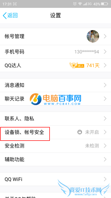 ֻQQô鿴½¼ֻQQ鿴½¼