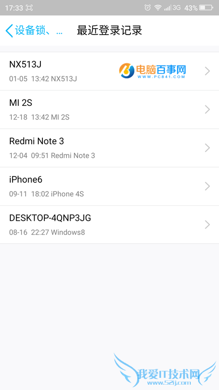 ֻQQô鿴½¼ֻQQ鿴½¼