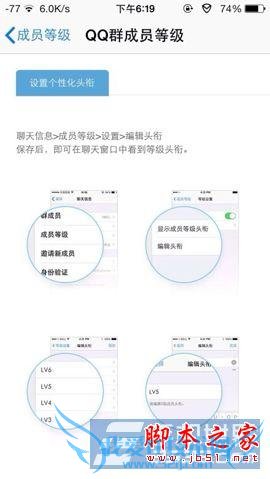 ֻQQȺԱȼͷ÷   