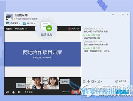 qq7.0正式版更新了什么 三联