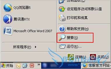 QQһֱڵ¼Уκʾô죿   