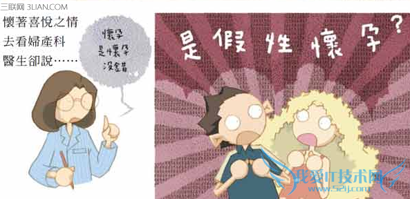 Իʲô˼    52IJĸӤ