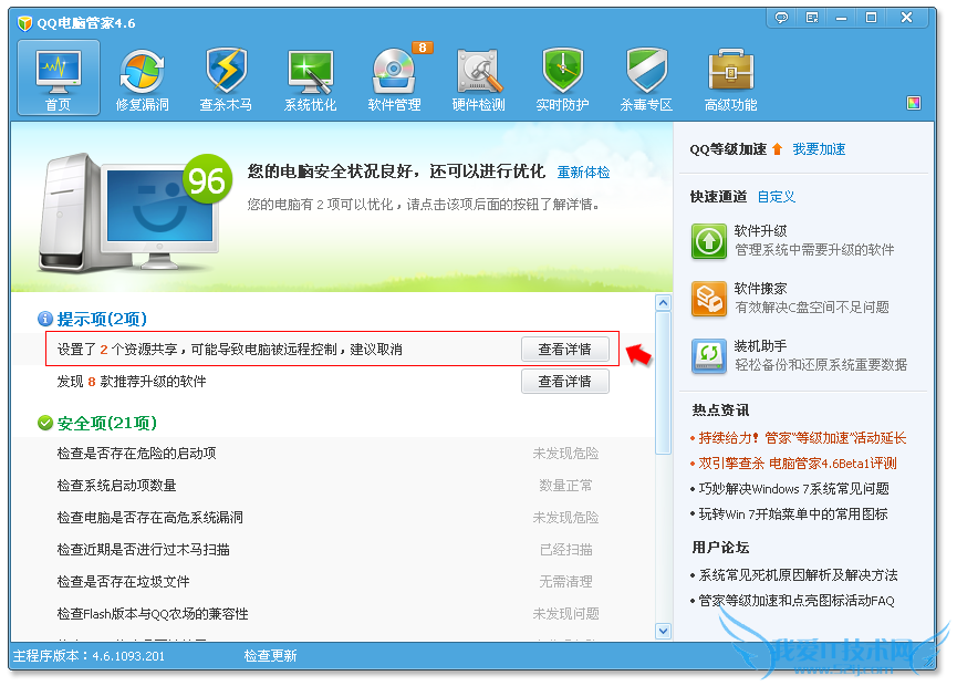 QQԹܼʲôǵ죿ʲôã