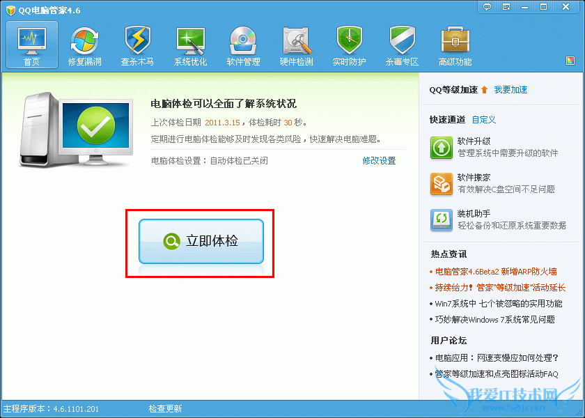 QQԹܼʲôǵ죿ʲôã