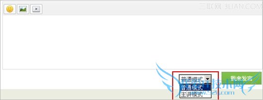 QQȺ㳡Ƶֱģʽͨģʽ 