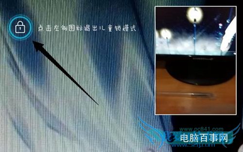 ֻQQƵͯĿ?ֻQQƵͯô?