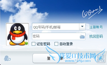 QQ½¼ѯ 