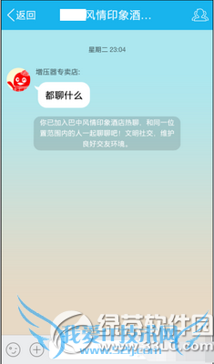 ֻqqô ֻqqĴͼĽ̳8