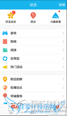 ֻqqô ֻqqĴͼĽ̳3