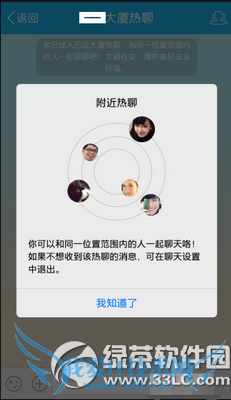 ֻqqô ֻqqĴͼĽ̳7