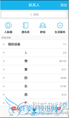 ֻqqô ֻqqĴͼĽ̳2