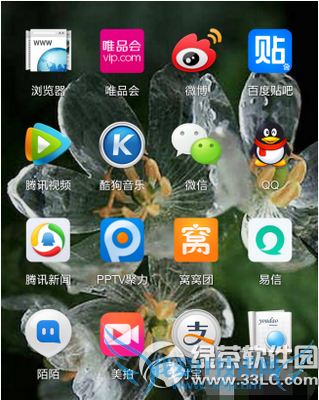 ֻqqô ֻqqĴͼĽ̳1