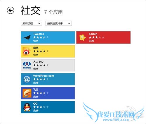 Win8 QQһǿƻع飡¹ ̳