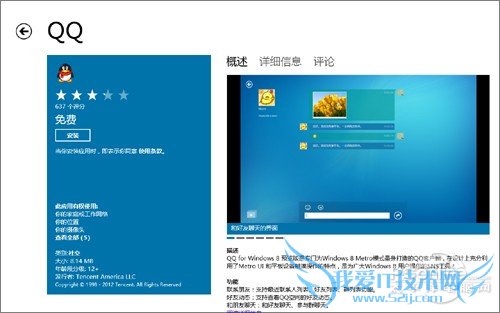 Win8